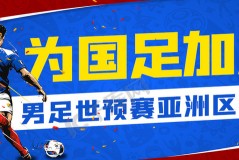 赛后： 内马尔妙传维尼修斯一击制胜，巴西1-0智利取开门红