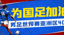 赛后： 内马尔妙传维尼修斯一击制胜，巴西1-0智利取开门红